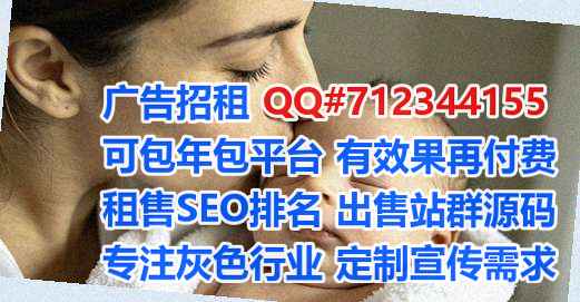 陈仓借腹生子工程咨询门市部